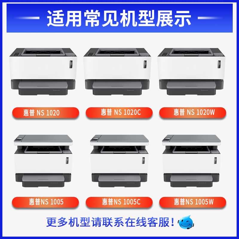 适用惠普W1108AD粉盒108A墨粉HP Laser MFP NS 1005C 1005w/n打印 - 图1