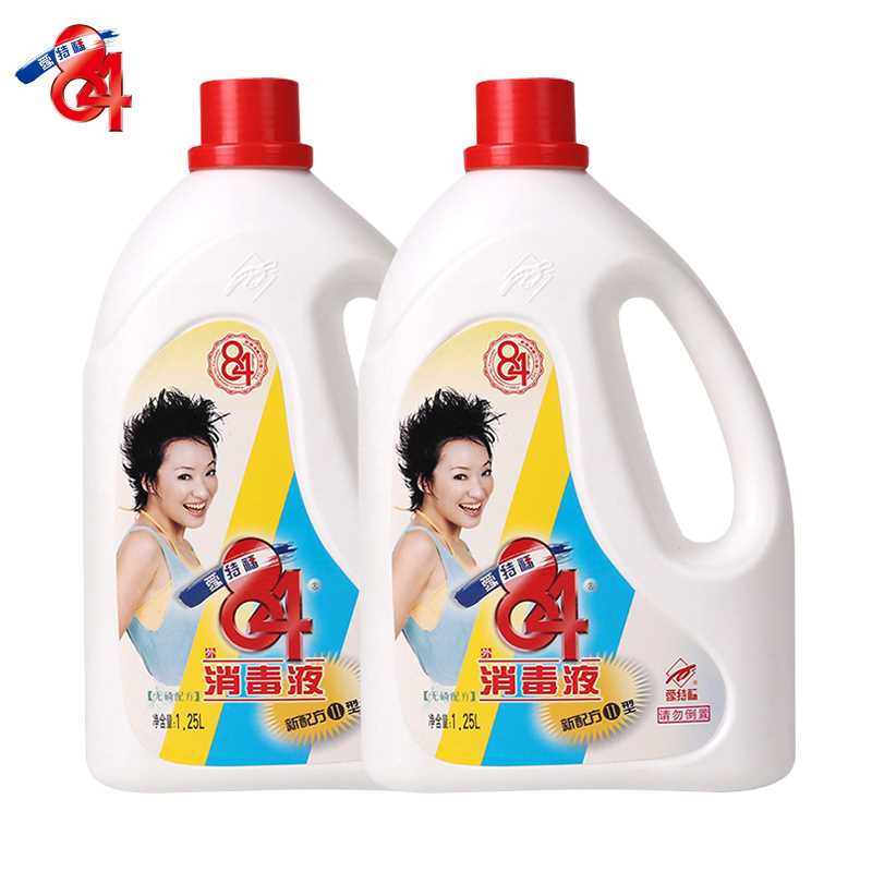 爱特福84消毒液1.25L*2瓶漂白杀菌消毒5斤装家用衣物漂白洁厕除菌 - 图1