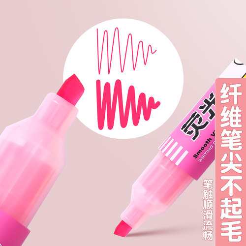 晨光荧光笔米菲香味荧光标记笔大容量学生用彩笔做笔记莹光银光彩色笔记号笔颜色划重点复习背书神器手账文具 - 图2