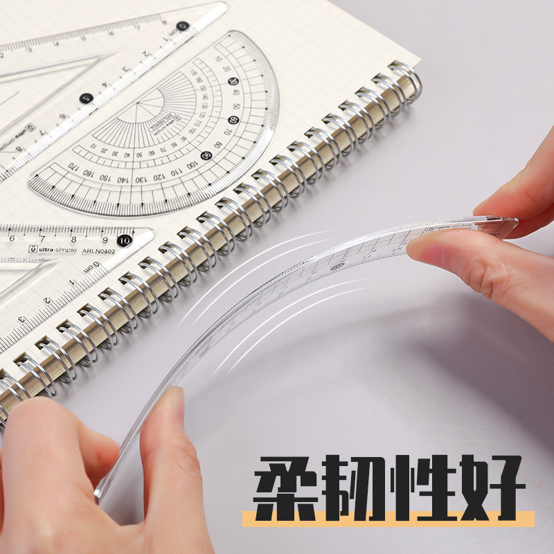 晨光文具学生套尺尺子四件套三角尺直尺量角器套装透明亚克力材质多规格套装学生用考试几何工具儿童绘图尺子,淘宝优惠券,粉丝福利购,淘宝优惠卷