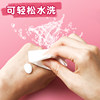 Chenguang stationery double-ended white latex children's non-toxic