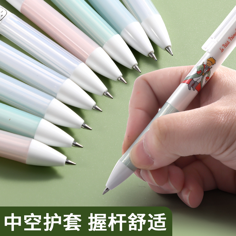 晨光优品中性笔速干按动式0.5黑色初高中学生用水性笔考试专用ins日系签字笔AGPH2607文具用品优品官方旗舰店 - 图1