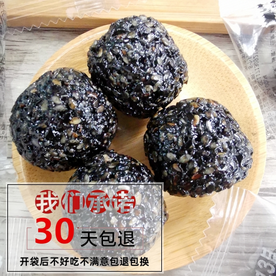 黑芝麻丸无蔗糖九蒸九晒孕妇零食手工熟黑芝麻球休闲零食糕点500g - 图2