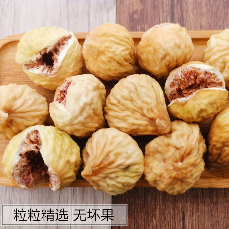 新货 无花果干特级无添加自然风干新疆特产1000g散装孕妇干果包邮
