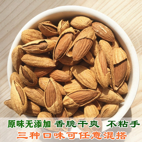 新货巴旦木新疆特产纸皮巴达木杏仁坚果零食1000g椒盐奶香原味 - 图1