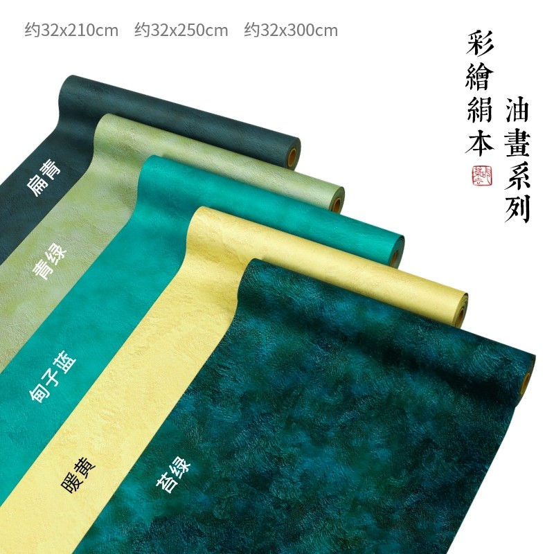 中式垫布 轻奢绢本茶席 防水茶桌布 茶道桌旗茶室 柜旗宋代美学,淘宝优惠券,粉丝福利购,淘宝优惠卷