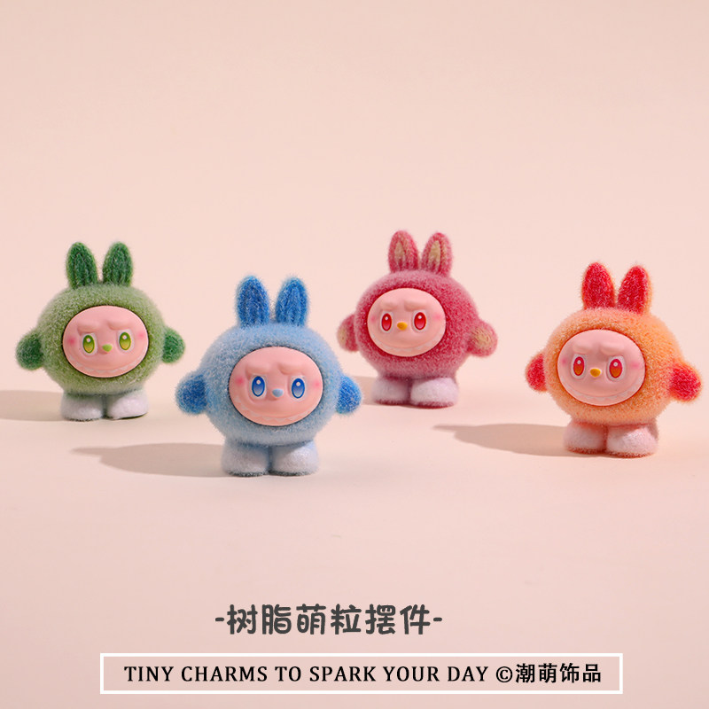 桌面小摆件盲盒潮玩可爱植绒萌粒公仔小礼品直播对对碰盲袋批发,淘宝优惠券,粉丝福利购,淘宝优惠卷