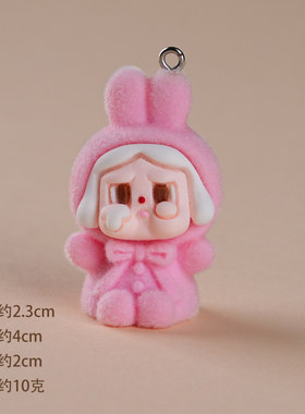 树脂植绒上钉哭娃diy挂件
