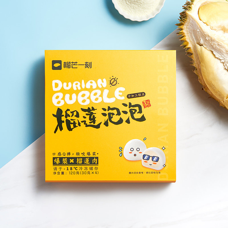 榴芒一刻榴莲泡泡网红雪媚娘日本 榴芒一刻西式糕点