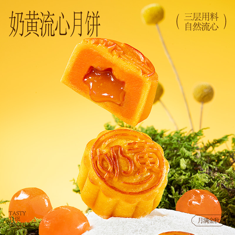 榴芒一刻旗舰店金枕榴莲冰皮月饼中秋季礼品高端流心月饼礼盒