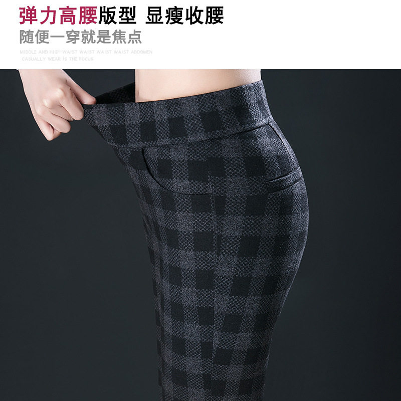 34号 高腰格子长裤弹力大码中老年妈妈小脚裤外穿休闲打底裤,淘宝优惠券,粉丝福利购,淘宝优惠卷