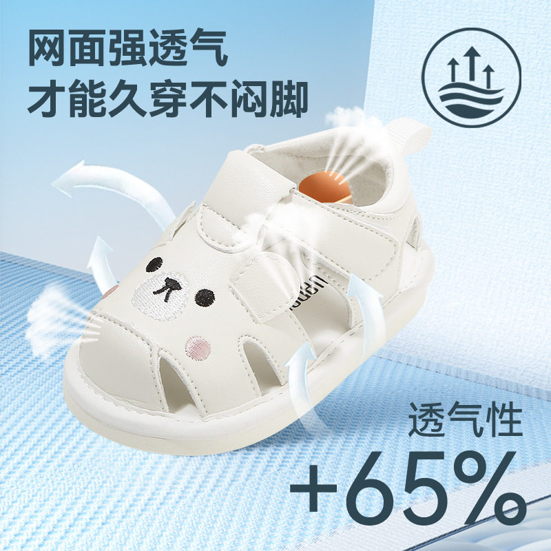 夏季新款男宝宝凉鞋叫叫鞋男小童婴幼儿一岁婴儿软底学步鞋女夏款,淘宝优惠券,粉丝福利购,淘宝优惠卷