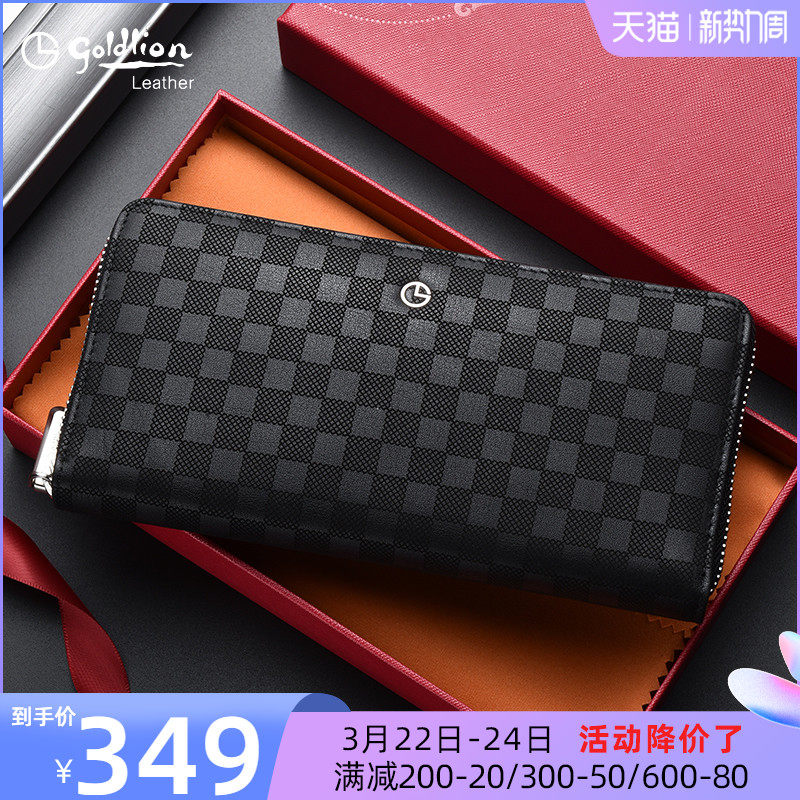金利来男士长款真皮格子2021钱包 金利来若羽钱包