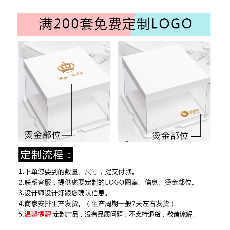生日蛋糕盒透明三合一6/8/10/12寸双层加高包装盒六/八一次性盒子
