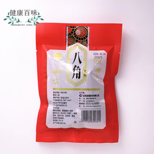 丝宝宝八角 大料50克 香料 调料 卤料
