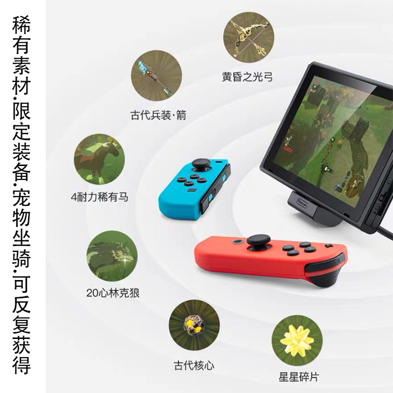 塞尔达amiibo王国之泪旷野之息联动卡任天堂switch辅助NFC刷卡-图1