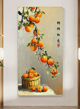 大芬村柿柿如意手绘油画