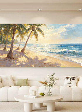 纯手绘海滩风景碧海纳财油画