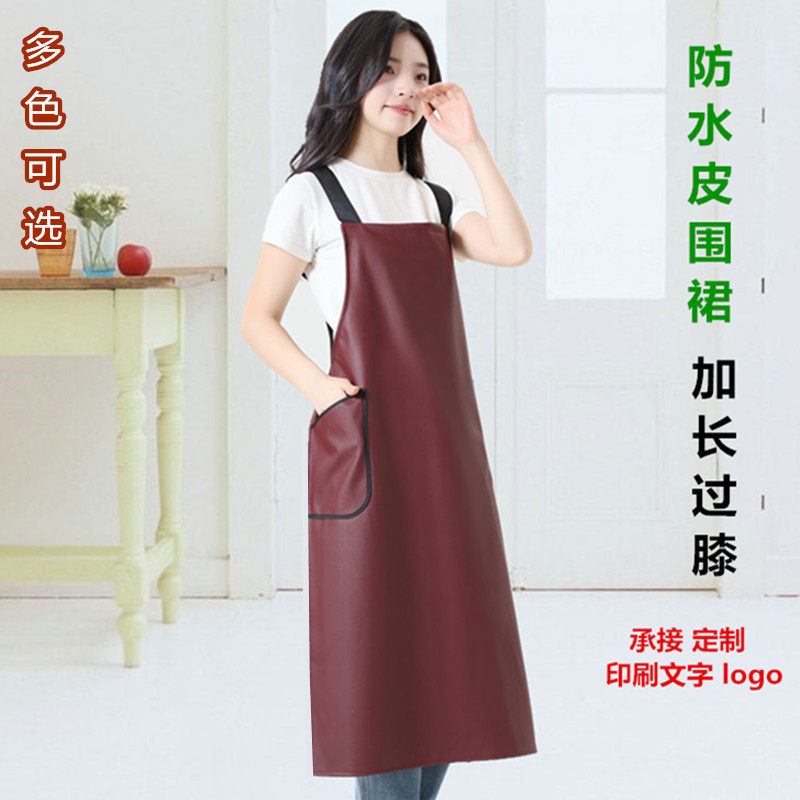 皮革围裙纯色过膝防水防油厨房食堂宠物馆水产专用加长围腰工作服,淘宝优惠券,粉丝福利购,淘宝优惠卷