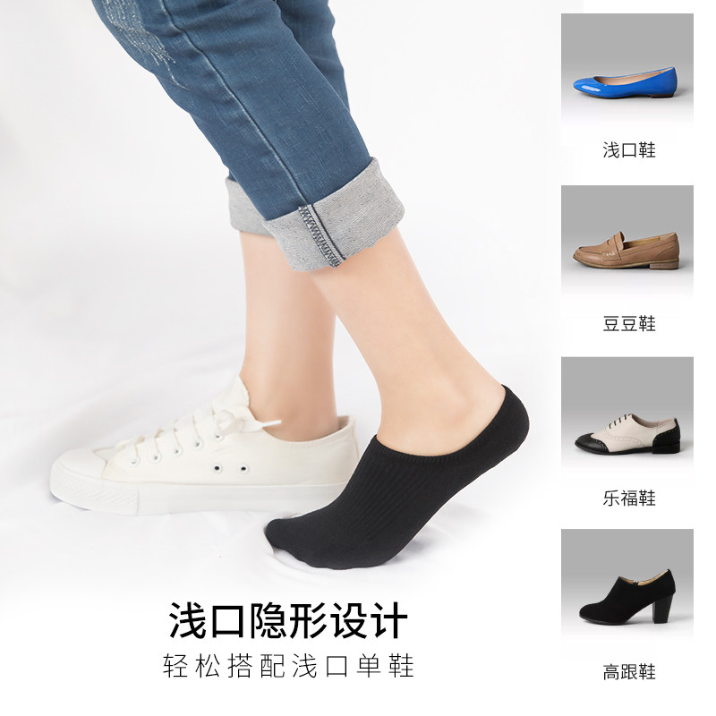 ins潮短款纯棉浅口夏天可爱女袜 远洁内衣短袜/打底袜/丝袜/美腿袜