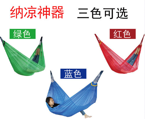 冰丝吊床户外秋千室内家用单双人大学生宿舍成人睡觉吊椅防侧翻 - 图0
