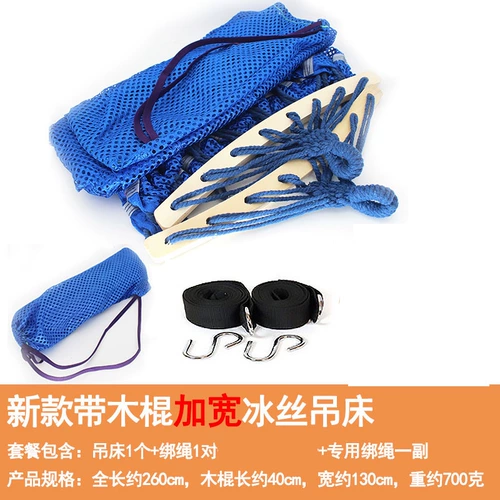 Шелковые качели для отдыха для детей и взрослых, дорожная качалка