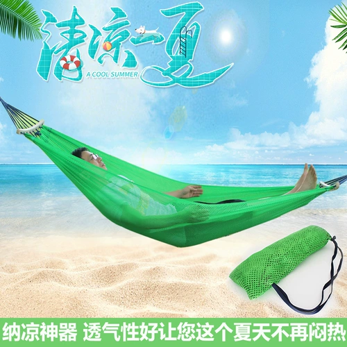 Шелковые качели для отдыха для детей и взрослых, дорожная качалка