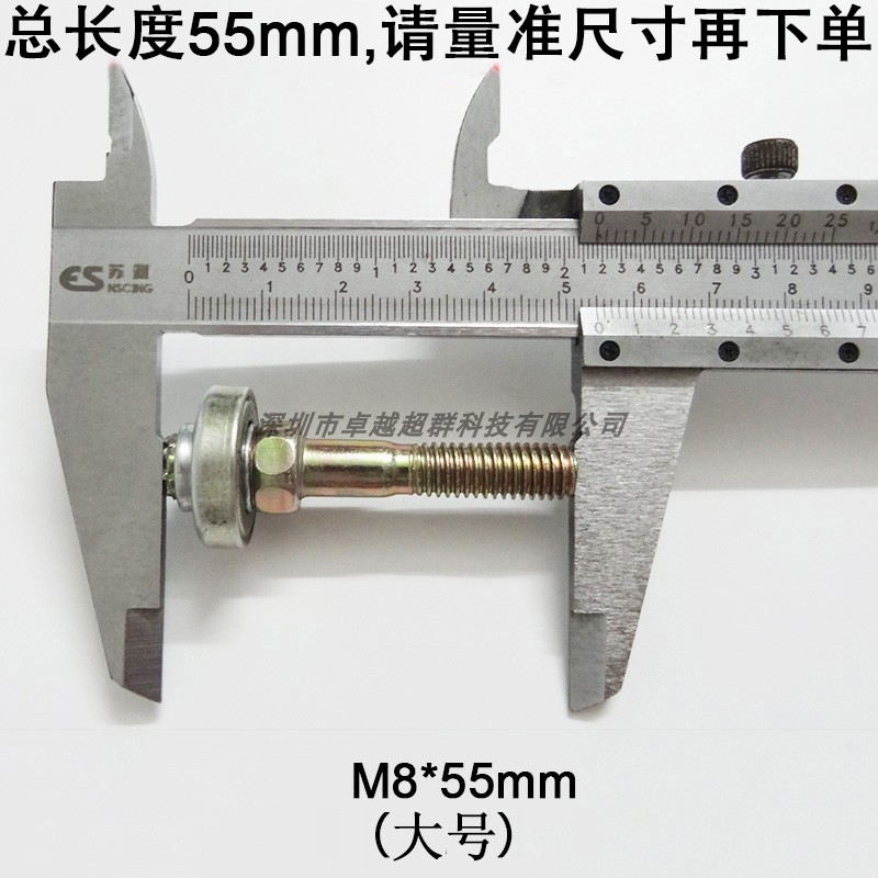 实木摇椅轴承/老人摇椅连接件/摇椅配件/家具摇椅轴承/摇摇椅螺丝 - 图1