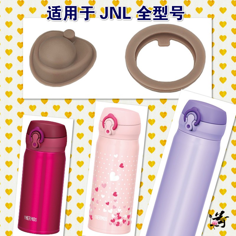 膳魔师保温杯JNL-500/350原装配件填堵垫圈密封圈配件JNS-450 JNR - 图1