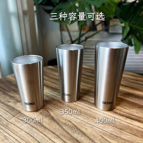 日本膳魔师保温杯不锈钢啤酒杯饮料可乐保冷杯平底杯JDI-300/400 - 图0