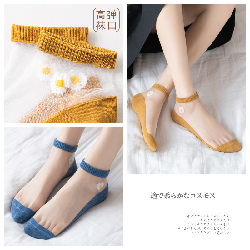 女短袜浅口ins潮夏天玻璃丝袜 棉洁雅短袜/打底袜/丝袜/美腿袜