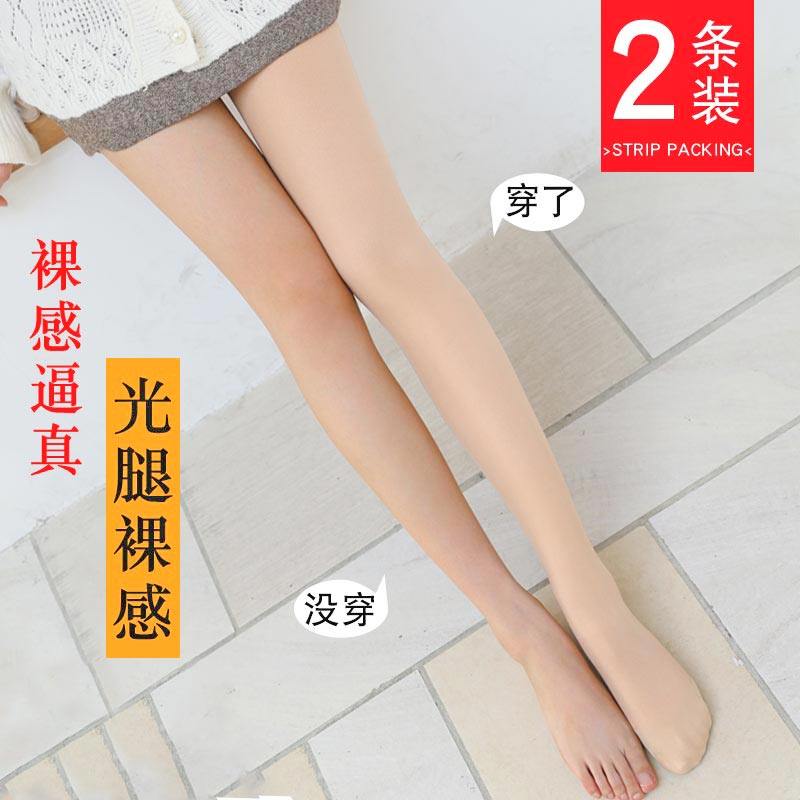 光腿肉色神器女春秋冬款双层连裤袜 棉洁雅短袜/打底袜/丝袜/美腿袜