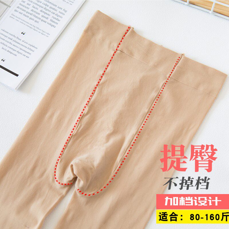  棉洁雅短袜/打底袜/丝袜/美腿袜