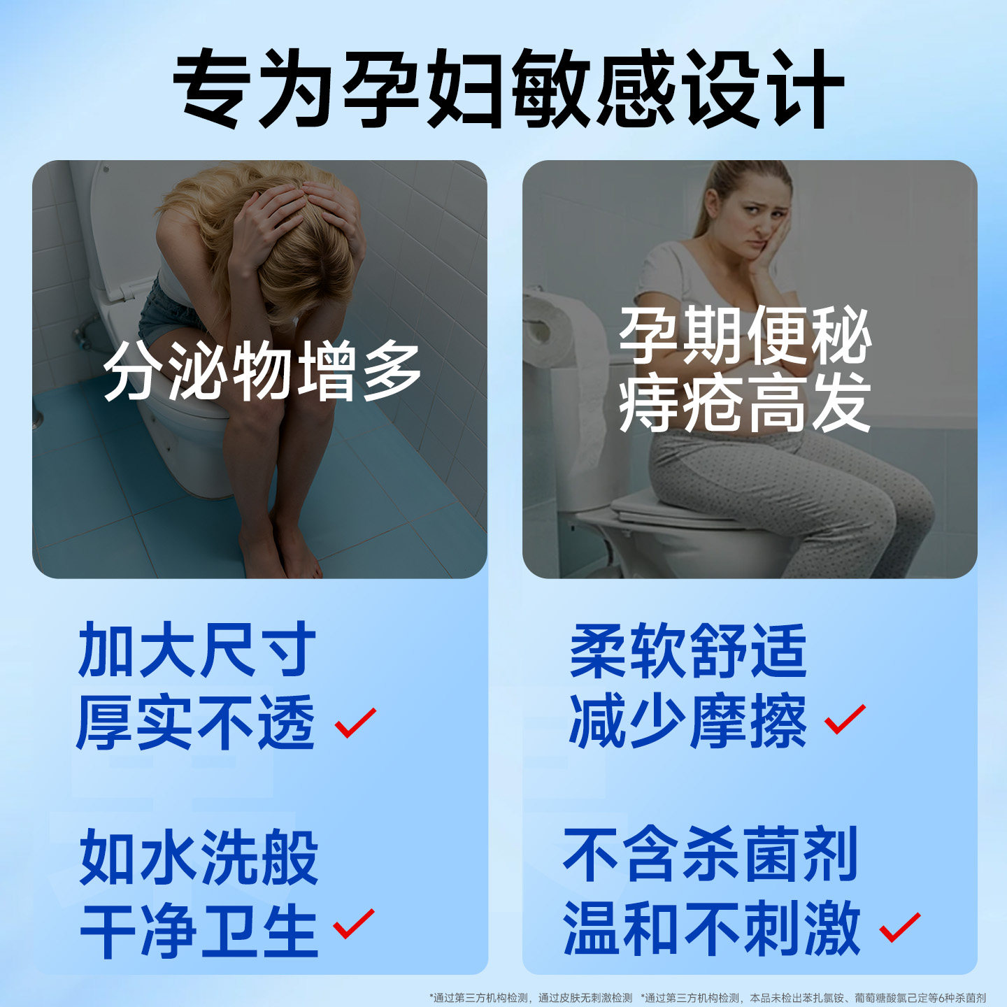 孕妇专用护理纯水湿巾可擦私处经期洁阴湿纸巾私处清洁大包装湿巾,淘宝优惠券,粉丝福利购,淘宝优惠卷