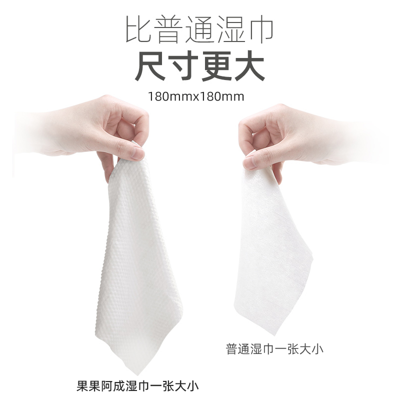 果果阿成婴儿便携湿巾纸新生宝宝手口屁专用湿纸巾随身装10抽30包