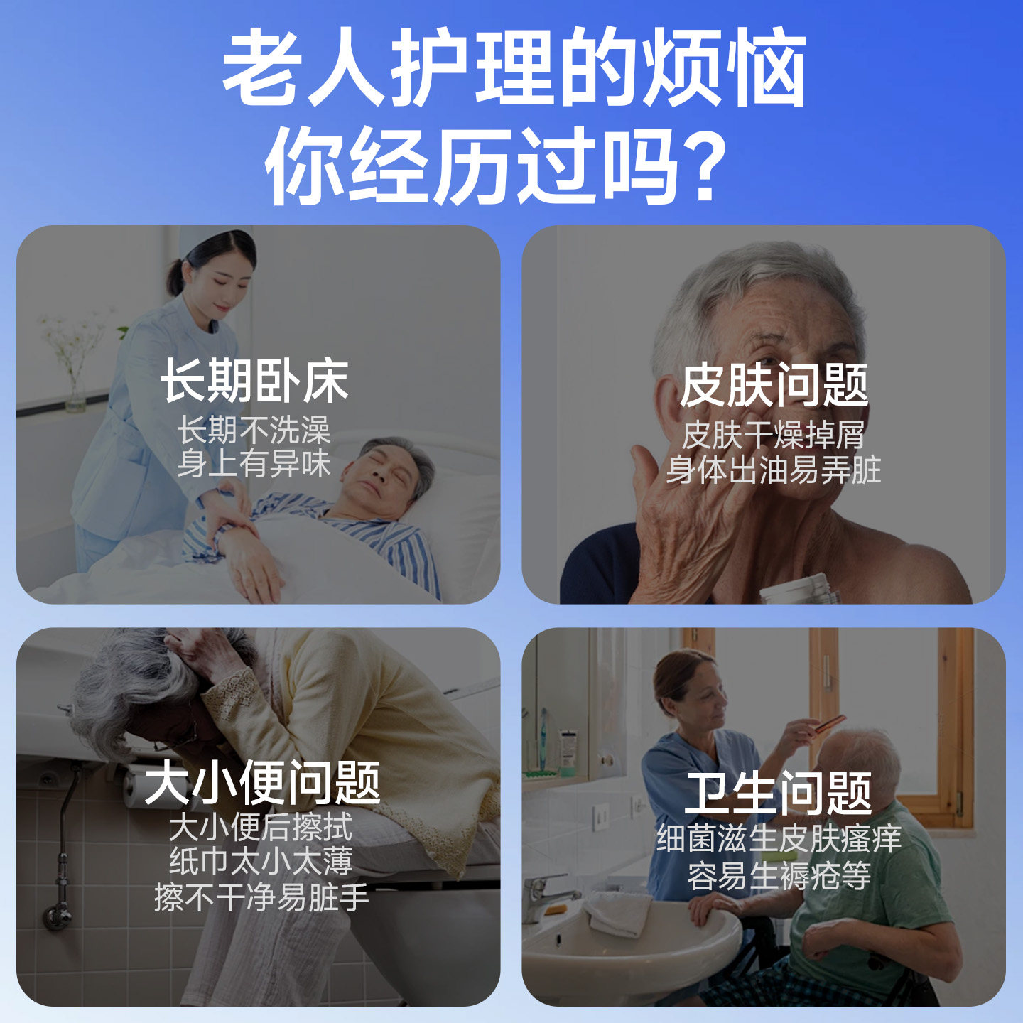 老年人护理湿巾加大加厚护理专用湿纸巾卧床老人擦私处全身可用