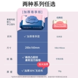 Детские салфетки для младенца для новорожденных