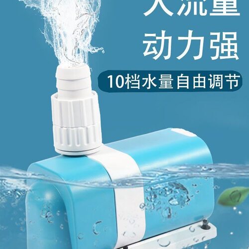松宝鱼缸智能变频潜水泵鱼池小型静音循环泵养鱼大功率抽水过滤泵 - 图1