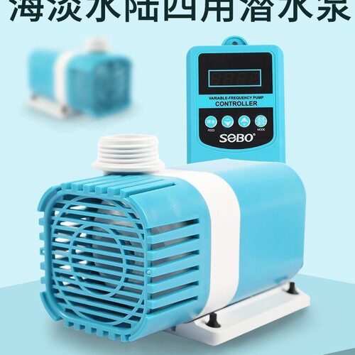 松宝鱼缸智能变频潜水泵鱼池小型静音循环泵养鱼大功率抽水过滤泵 - 图2