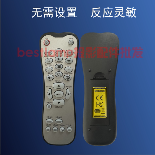 原装全新 奥图码Optoma投影仪HCF336 HTF436 HPF236 HAF136遥控器 - 图2