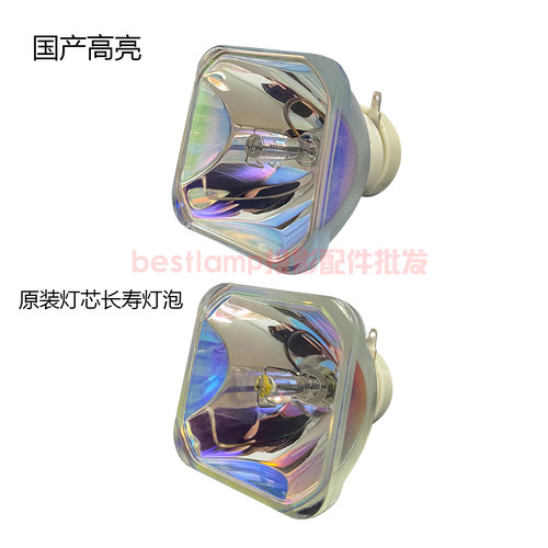 原装全新HITACHI日立投影机/仪HCP-N3310X HCP-N3210X灯泡DT01571 - 图3