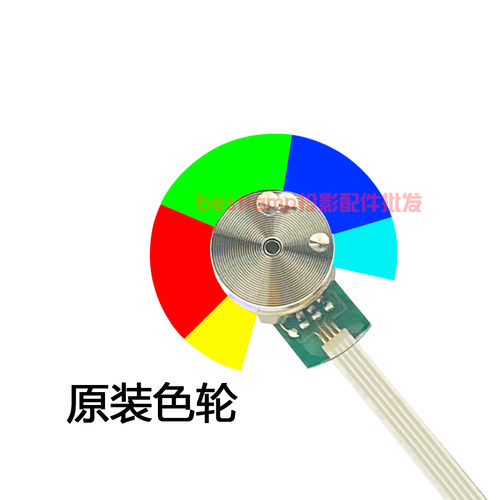 原装全新BenQ明基投影机/仪EN8250D BX6020 ED062 DX825STH色轮 - 图0