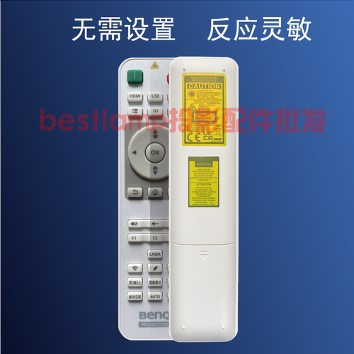 原装正品 明基BENQ投影仪RP3691 AN7900 EC9100 EM1919 BX2900 SP8319 RX7615 EN7030 ML3866 E580TJD 遥控器 - 图2