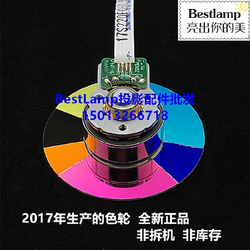 原装全新 OPTOMA奥图码投影机色轮 E568 E7680 TP362 TP412色轮 - 图0