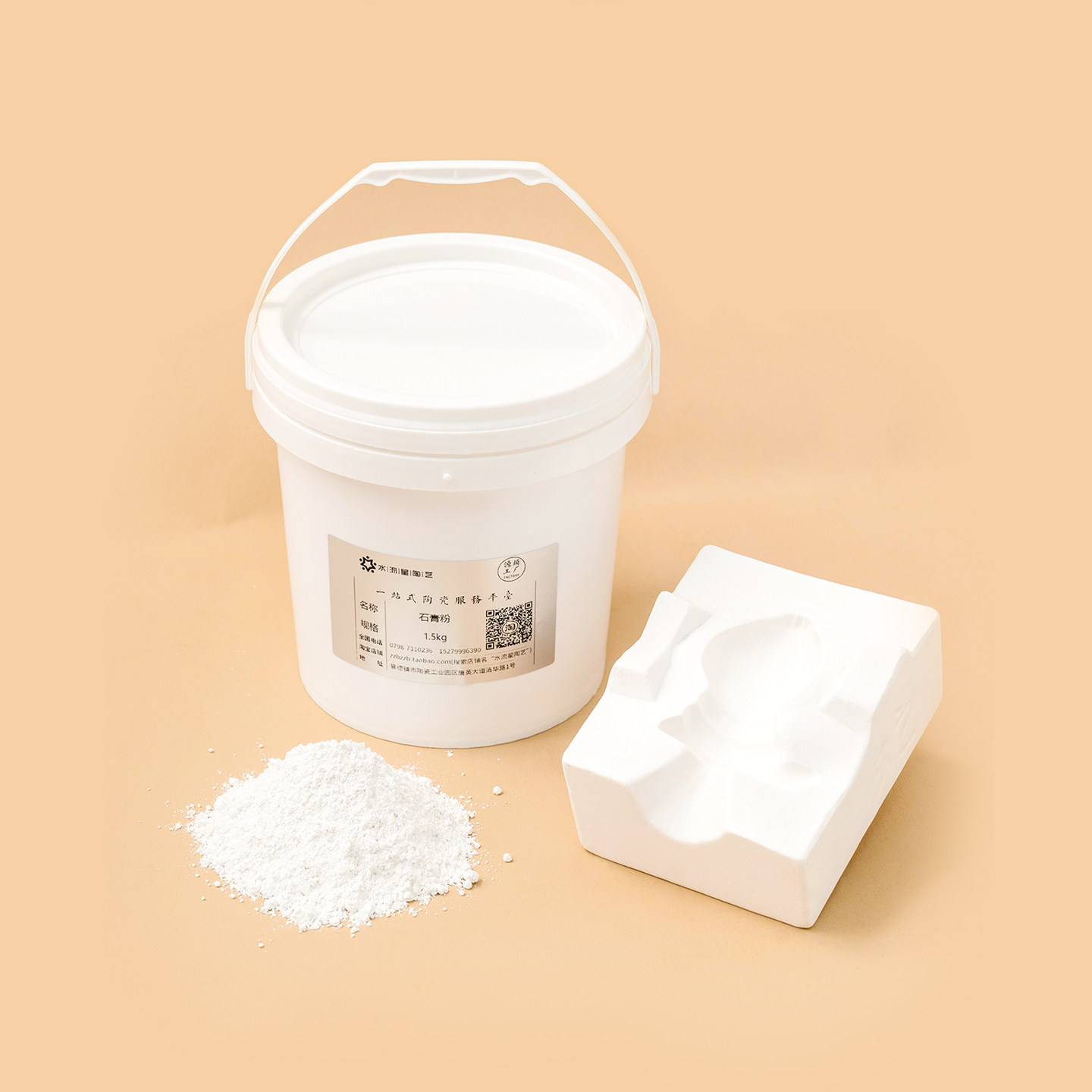 Liuxing Ceramics Gypsum Powder Reversible Mold Abrasive Materials