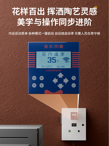 学校陶吧陶烧电窑炉智能高温砖窑0.083m³内空水流星陶艺源头工厂 - 图1