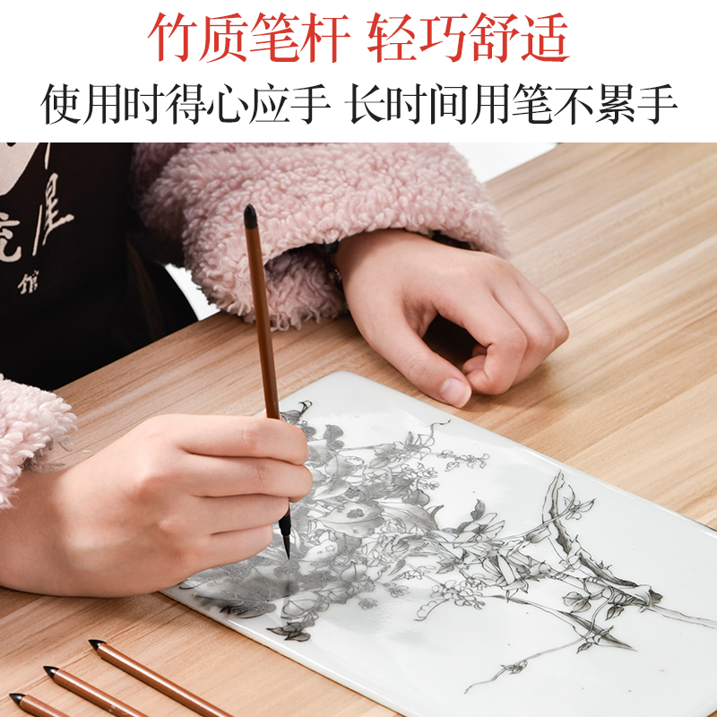 水流星陶艺彩绘工具工笔描边勾线笔描线毛笔料笔釉上绘画中依纹-图3