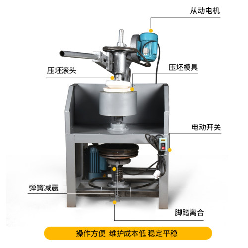 水流星陶艺压坯机工厂制坯机陶瓷机械模具制作机陶艺机陶瓷机械 - 图1