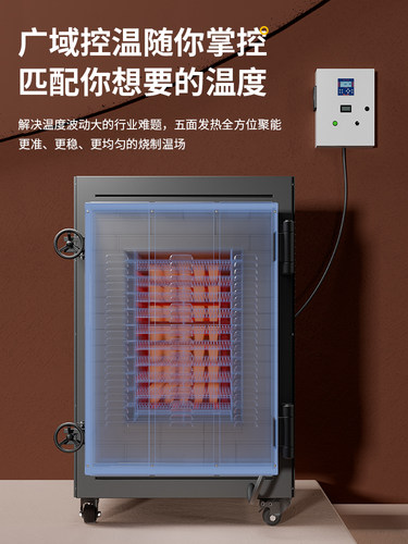 学校陶吧陶烧电窑炉智能高温砖窑0.083m³内空水流星陶艺源头工厂 - 图3