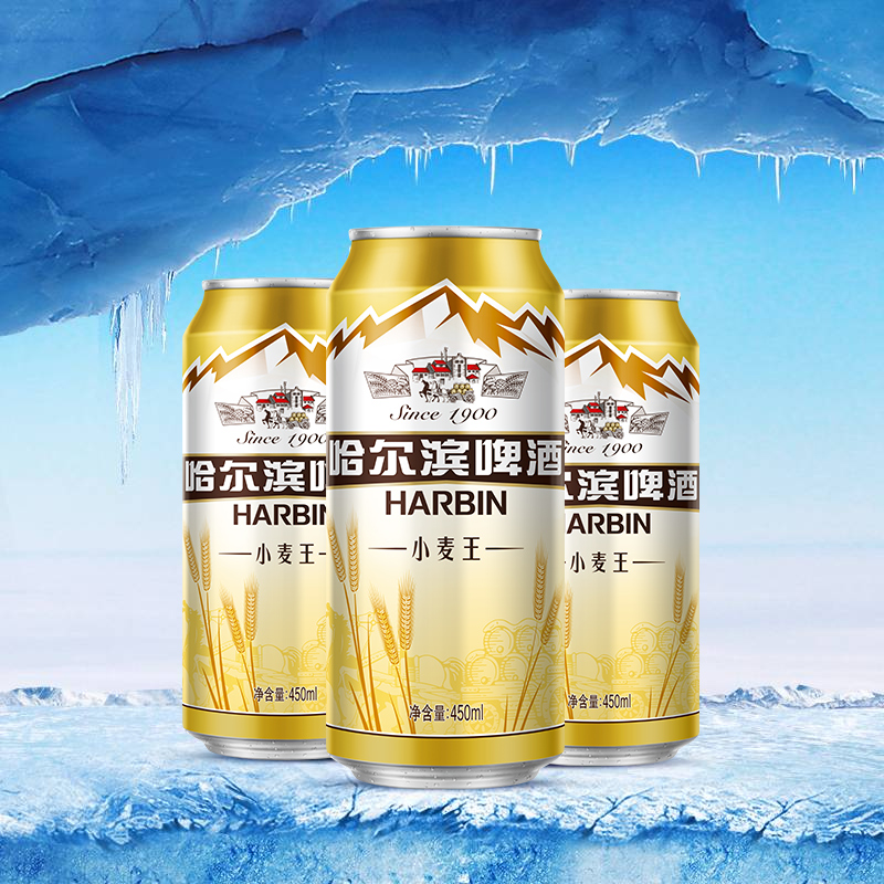 Harbin/哈尔滨啤酒经典小麦王450ml*24听整箱量易拉超享装